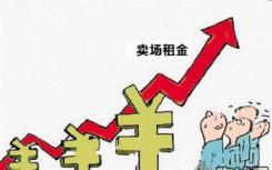 未来租金规模会在2027年达到近3万亿元