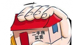 16个城市二手房市场成交量增加21.8% 下半年北京二手房市场将很难向上突起