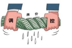 借名买房来规避相关房地产调控政策安全吗