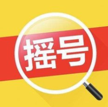 出现购房摇号政策的原因是限价令下