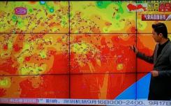 遍布全国各地的地下室 在这几年将面临巨大考验