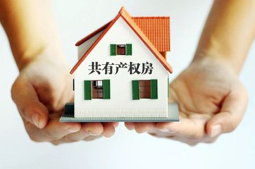 台湖镇的通和家园共有产权住房项目将进行申购登记