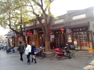 北京市明年将启动实施“十百千”生活性服务业提升工程