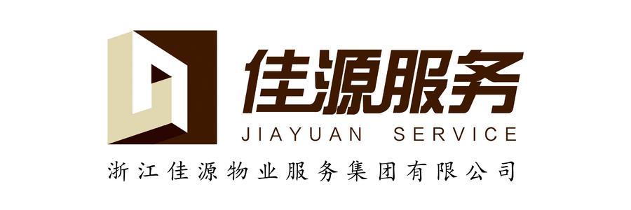 佳源服务建筑面积约为3880万平方米 过去三年的复合年增长率为21.8%