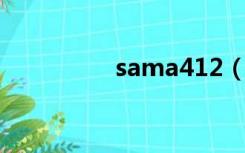 sama412（sama 385）